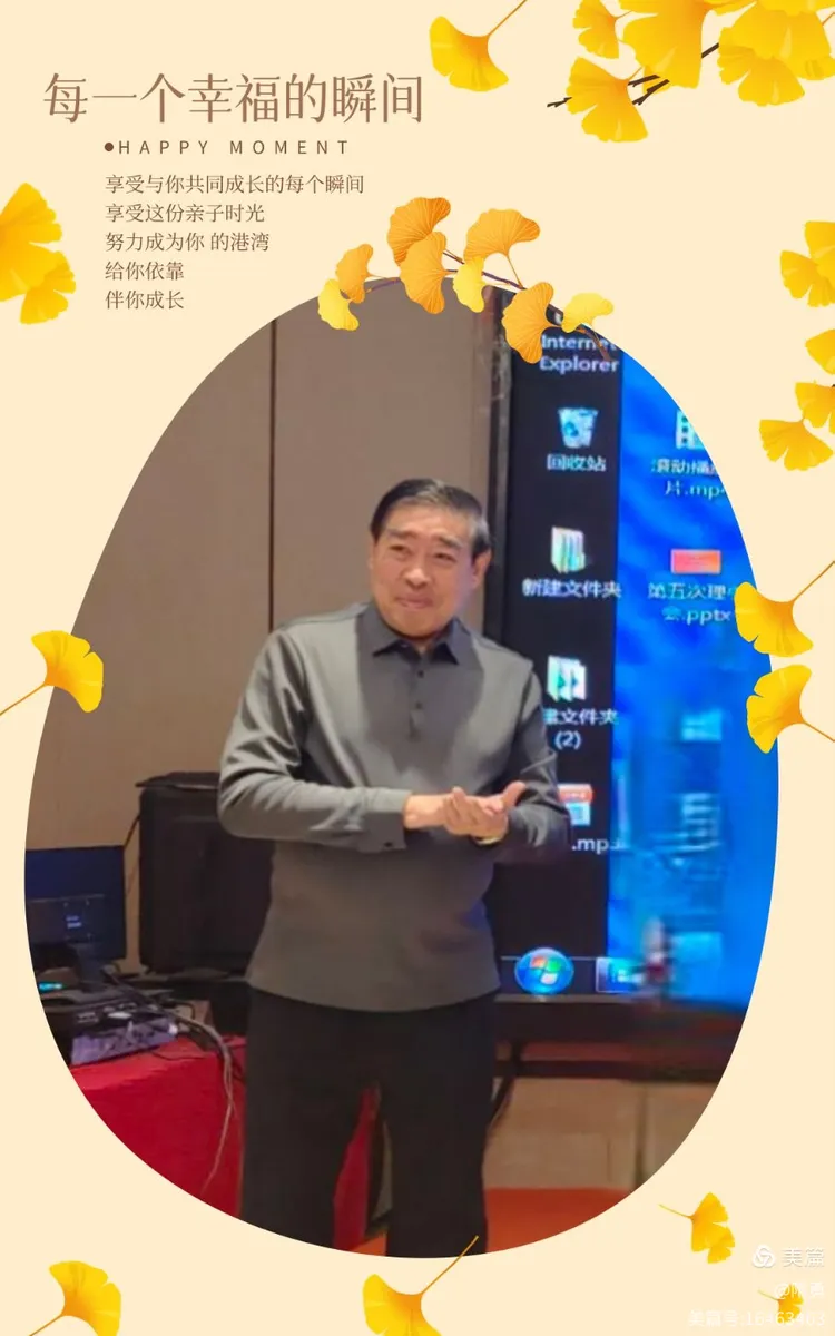 联谊会名誉会长林志伟,会长王东海与大家